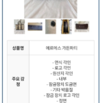 96074a2a9ef057a4a2ff